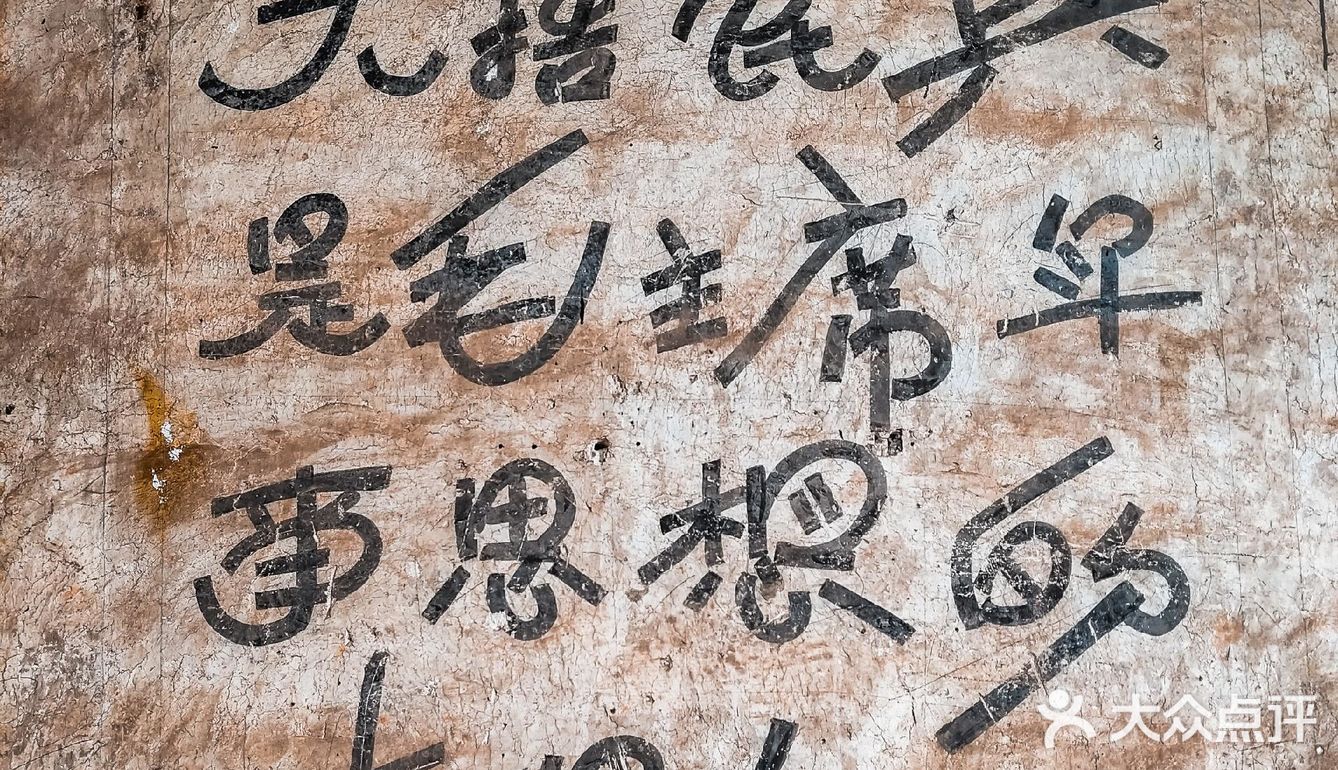 🌸春暖花开·游园怀旧，铭记历史