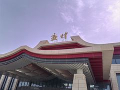 -敦煌莫高国际机场