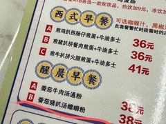-大有利茶餐厅(福民店)