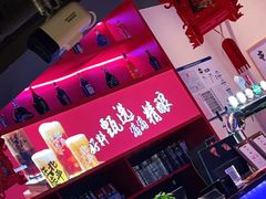 -聚点串吧·北京烧烤(海淀黄庄店)