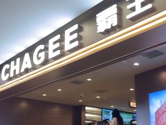 -霸王茶姬(上海恒基名人店)