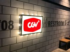 -CGV影城(悦荟4DX店)