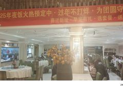 -大鸭梨烤鸭(左家庄店)