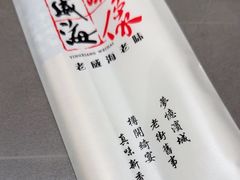 -映像威海·海鲜味道(经区店)