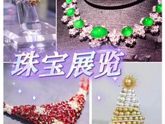 -中国农业博物馆