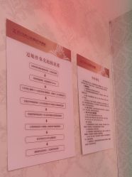 -武汉五洲整形外科医院