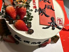 -孔乙己酒家(虹桥路店)