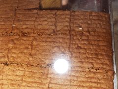 -五道口枣糕王(成府路店)