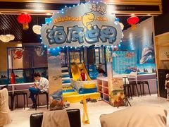 -川骄海鲜自助(河东店)