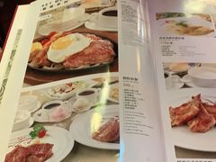 -太平馆西餐厅(北京路店)