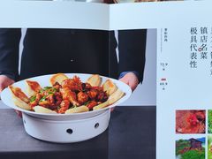-涿掌柜·涿州宴