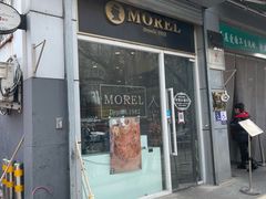 门面-老梦面包 CHEZMOREL(三源里店)