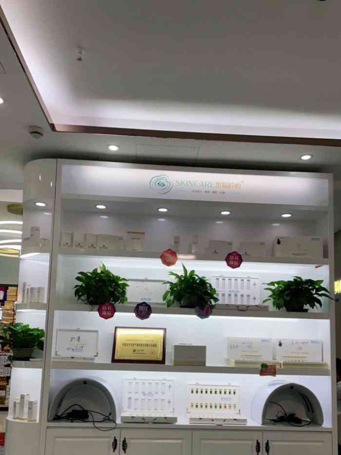 思聪柠悦专业祛痘延安路店