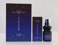 -天其美科学美肤·生发健康管理