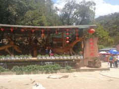 门面-昆明青龙峡风景区