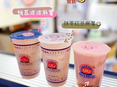 -和气桃桃(宏伊广场店)