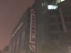 -上海世茂广场(南京东路店)