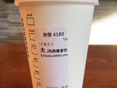 -星巴克(古美路店)