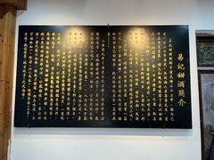 -靖港古镇