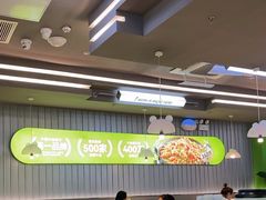 -蛙喔牛蛙(淮安吾悦店)