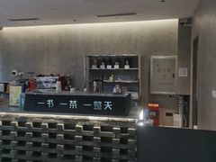 -美的鹭湖森林度假区