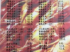 -金陵一哥龙虾馆(三牌楼总店)