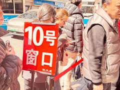 -沈大成(南京东路店)