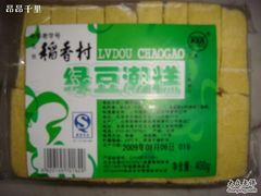 绿豆潮糕-北京稻香村(京港城生活广场店)