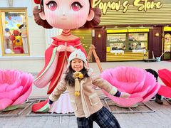 -中华巴洛克风情街