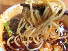 -十八梯眼镜面(五红路店)