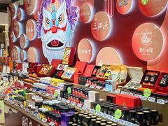 -杭州大厦LSE城市生活超市(杭州大厦店)