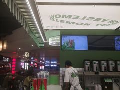 -Yes Lemon就是柠·手打柠檬茶(苏州中心一店)