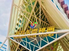 -南宁方特东盟神画