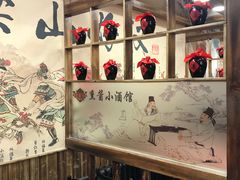 -金麦田熏酱小酒馆(上江街店)