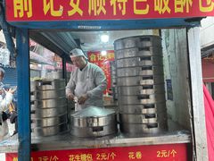 -俞记安顺特色破酥包(民生路店)