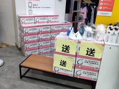 -BIGOFFS 超级折扣(仁恒伊势丹店)