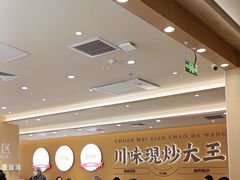 -乡村基·川味现炒大王(熙悦天街店)