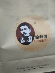 -鲍海兵