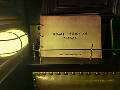 -武汉知音号