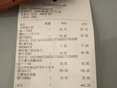 -山姆会员商店(邻瑞广场店)