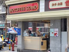-MQ COFFEE STAND明谦(新洲店)