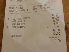 账单-老佛爷饼店