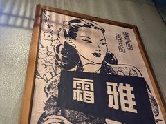 -炉小二铜锅牛蛙•川湘菜(三里屯店)