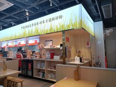 -三两粉(江南坊店)