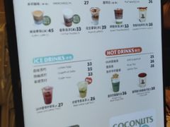 -OUR Bakery(SKP-S店)