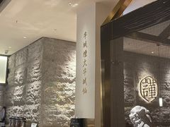 -宋小谨(惠安禹洲店)