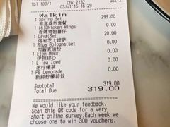账单-玛尚诺Pizza&Bar(长泰广场店)
