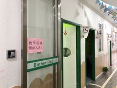 -缤纷鸟美术书法(交大校区)