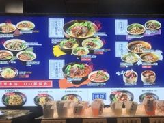 -和府捞面(领展购物广场京通店)