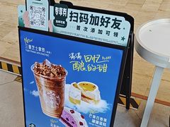 -星巴克(来福士办公楼店)